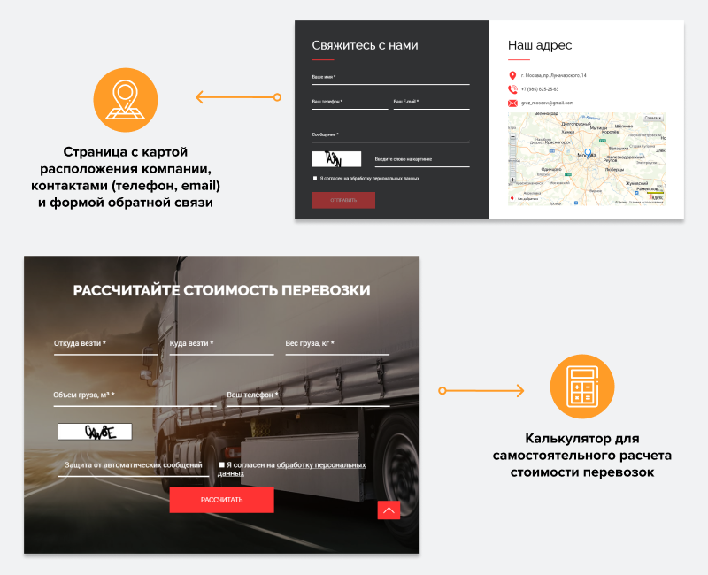 АйПи Логистик - транспортная компания, грузоперевозки, грузовое такси, переезды